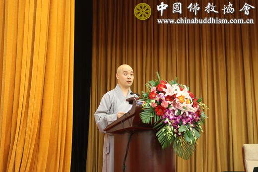 3 中国佛教协会副会长宗性法师作《关于中国佛教协会规章制度修改情况的说明》和《关于〈坚持佛教中国化方向五年工作规划纲要（