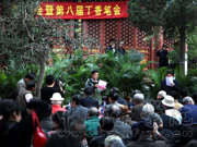 第十一届丁香诗会暨第八届丁香笔会在法源寺举办