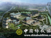 关于中国佛学院校舍总体规划设计方案公开征求意见建议公告