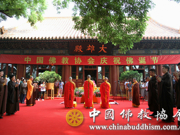 中国佛教协会隆重举行2015年佛诞节庆祝活动