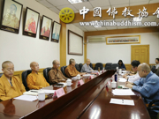 中国佛教协会佛教教育委员会主任会议在京召开