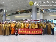 佛教可在生命教育与中华文化复兴中堪当重任