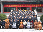 “佛教中国化的研究与方法——纪念周叔迦诞辰120周年学术座谈会”在我院举行