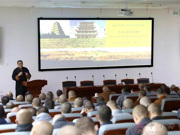 凤凰岭人文系列讲座 │ 湛如法师应邀至中国佛学院作《从长安到敦煌——以西明系大乘沙门与莫高窟大乘禅者为中心》的讲座