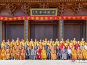 中国佛学院北京市佛教教职人员大专班开班式在凤凰岭校区举行
