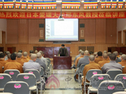 【中国佛学系列讲座】邢东风教授前来我院讲座