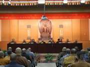 我院举行2014年度“云林”、“盛荣”奖教、奖学金颁发仪式