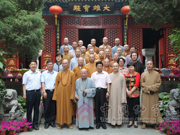 中国佛学院召开全体教职工大会