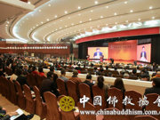 汉传佛教祖庭文化国际学术研讨会在陕西西安闭幕