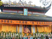 明学长老追思荼毗法会在苏州灵岩山寺举行