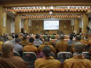 佛教教育的传承与发展学术研讨会在京成功举办