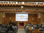 日本则竹秀南长老来访我院并作佛学专题讲座