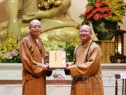 中国佛教协会代表团赴台出席第二届人间佛教发展研讨会
