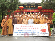 法谊再续： 新加坡佛学院广声院长一行访问我院