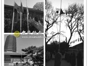 缅怀英烈 悼念同胞——中国佛教协会及在京直属寺院默哀诵经降半旗 深切悼念新冠肺炎疫情牺牲烈士和逝世同胞