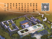 中国佛学院2021年招生通告