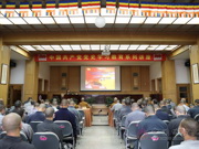 党史系列讲座 | 董洁教授应邀前来中国佛学院作《中国共产党在改革开放和社会主义现代化建设新时期的奋斗历程及启示》专题讲座