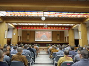 中国佛学院组织全体师生员工收看“庆祝中国共产党成立100周年大会”实况直播