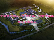 中国佛学院2021年本科生、硕士研究生招生录取通知