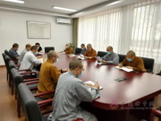 中国佛学院召开崇俭戒奢主题教育学习会