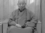 传印长老生平