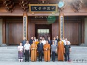 中国巴利语系高级佛学院基建办一行来我院凤凰岭校区参访
