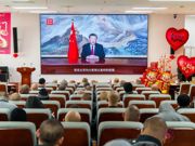 中国佛学院全体师生在凤凰岭校区欢庆元旦