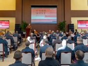 中国佛学院举办2025届毕业生人才结缘会