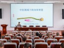 中国中医科学院副研究员刘兵老师应邀来我院作《中医视域下的身体智慧》的讲座