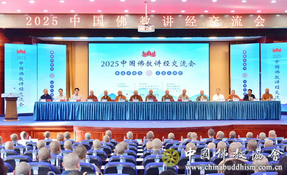中国佛学院学僧参加“2025中国佛教讲经交流会” 获“金莲花”一等奖