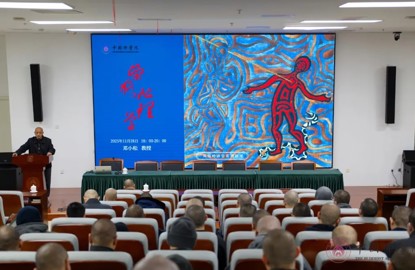 《荣格心理学入门》的作者邓小松教授应邀来我院作《荣格心理学之炼金术与佛学》的讲座