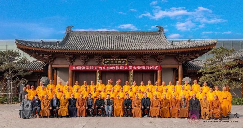 学员与领导嘉宾合影