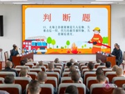 中国佛学院举办消防安全知识竞赛暨消防安全现场教学活动