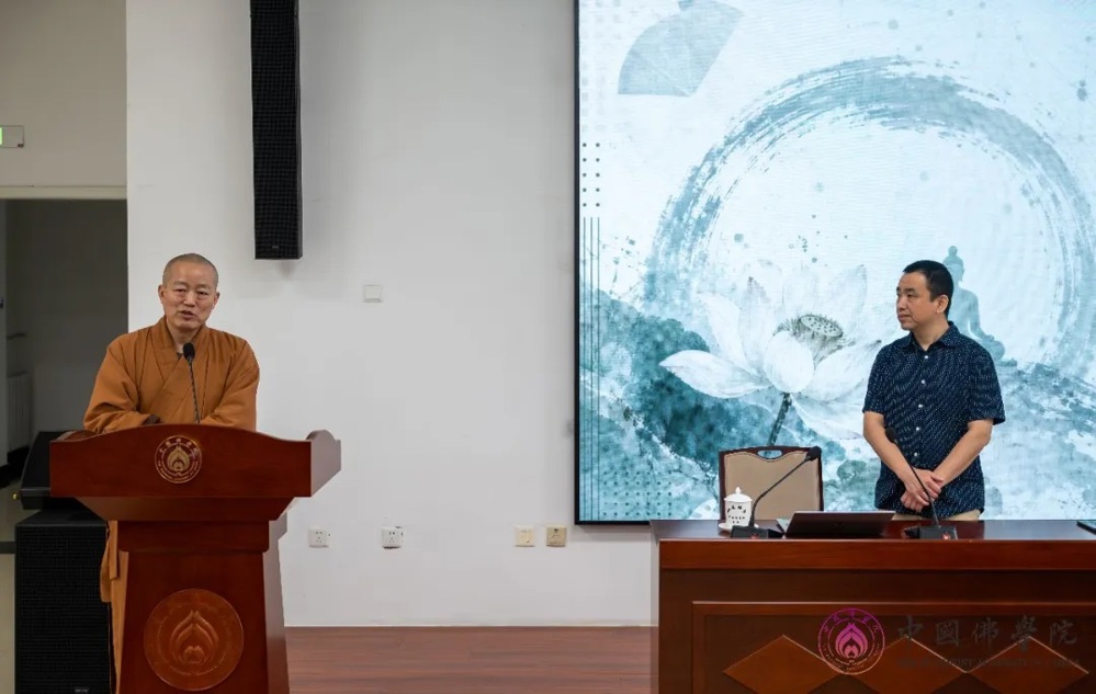 法国国立东方语言文明学院汲喆教授应邀来我院作《坚定共识：社会学与佛学的对话》的讲座