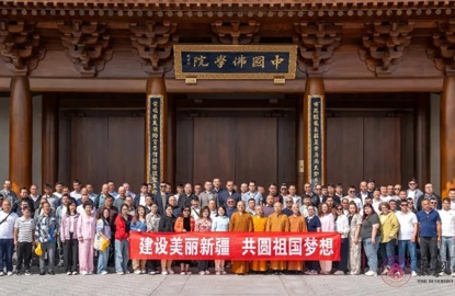 新疆伊斯兰教经学院一行来访中国佛学院