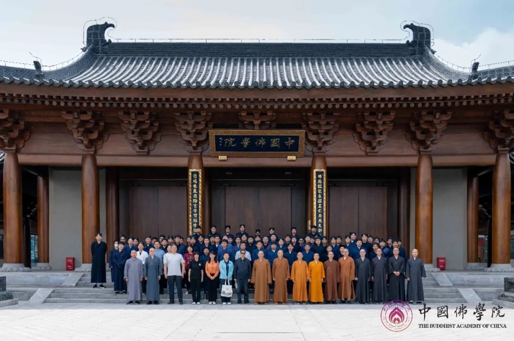 中国道教学院一行来访中国佛学院
