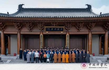 中国道教学院一行来访中国佛学院