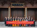 中国佛学院普陀山学院师生一行来我院参访交流