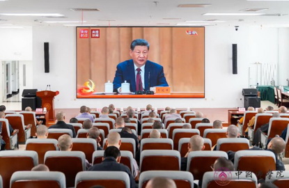 中国佛学院组织全院师生员工收看庆祝中国共产党成立105周年大会直播