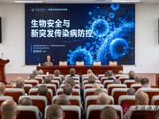 中国疾病预防控制中心武桂珍教授应邀来我院作《生物安全与新突发传染病防控》专题讲座