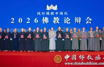 2026佛教论辩会在杭州灵隐寺举行