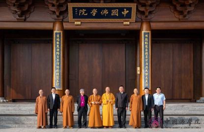 香港澳门宗教界人士一行前来中国佛学院参访交流
